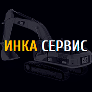 ООО "Инка-Сервис" - Поселок Коммунарка inka.png